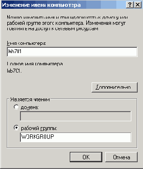 и Windows XP, Microsoft Windows